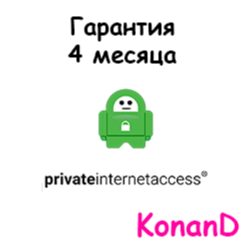 Private Internet Access (PIA) VPN 4мес