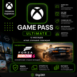🔥XBOX GAME PASS ULTIMATE ✔️ONLINE✔️12 MONTHS