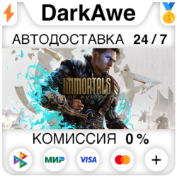 Immortals of Aveum™  ВЫБОР STEAM•RU ⚡️АВТО 💳0%