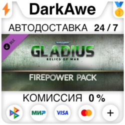 Warhammer 40,000: Gladius - Firepower Pack DLC   АВТО