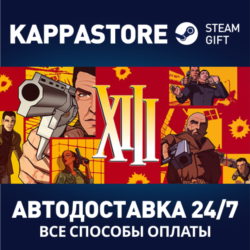 XIII - Classic⚡АВТОДОСТАВКА Steam Россия