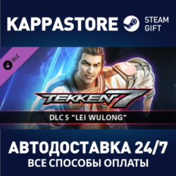 TEKKEN 7 - DLC5: Lei Wulong⚡АВТОДОСТАВКА Steam Россия