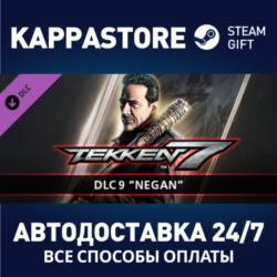 TEKKEN 7 - DLC9 Negan⚡АВТОДОСТАВКА Steam Россия