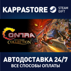 Contra Anniversary Collection⚡АВТОДОСТАВКА Steam