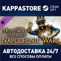 Mount & Blade: Warband - Napoleonic Wars DLC⚡Steam RU