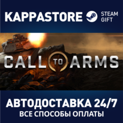 Call to Arms - Deluxe Edition DLC⚡АВТОДОСТАВКА Steam