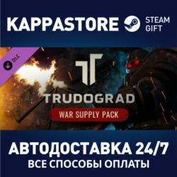 ATOM RPG Trudograd - War Supply Pack DLC⚡Steam RU