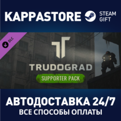 ATOM RPG Trudograd - Supporter Pack DLC⚡Steam RU