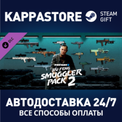 PAYDAY 2: Jiu Feng Smuggler Pack 2 DLC⚡Steam RU