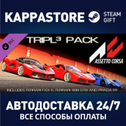 Assetto Corsa - DP6 DLC⚡АВТОДОСТАВКА Steam Россия