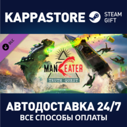 Maneater: Truth Quest DLC⚡АВТОДОСТАВКА Steam Россия