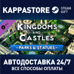 Kingdoms and Castles - Decorations Pack DLC⚡Steam RU