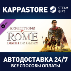 Expeditions: Rome - Death or Glory DLC⚡Steam RU