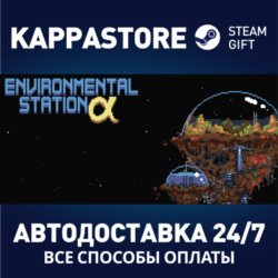 Environmental Station Alpha⚡АВТОДОСТАВКА Steam Россия