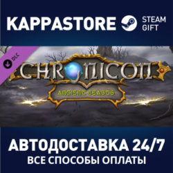 Chronicon - Ancient Beasts DLC⚡АВТОДОСТАВКА Steam