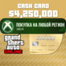 Платежная карта Акула-Кит XBOX Любой Регион