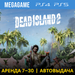 Dead Island 2 (PS4/PS5/RU)  Аренда 7 дней