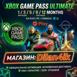 ✅ Xbox Game Pass Ultimate 1/3/5/9/12 мес | EA Play | 400  игр | PC &amp; Xbox