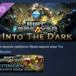 The Riftbreaker: Into the Dark DLC STEAM GIFT РОССИЯ