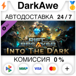 The Riftbreaker: Into the Dark DLC STEAM•RU ⚡️АВТО 💳0%