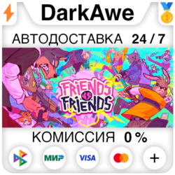Friends vs Friends STEAM•RU ⚡️АВТОДОСТАВКА 💳0%
