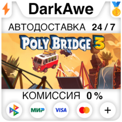 Poly Bridge 3 STEAM•RU ⚡️АВТОДОСТАВКА 💳0%
