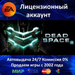 Dead Space 2  EA App Region Free