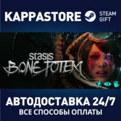 STASIS: BONE TOTEM⚡АВТОДОСТАВКА Steam Россия