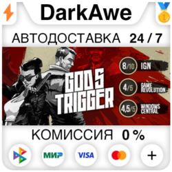 God's Trigger  ВЫБОР STEAM•RU ⚡️АВТОДОСТАВКА 💳0%