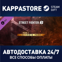 Street Fighter™ 6 - Year 1 Ultimate Pass DLC⚡Steam RU