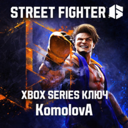 🌍Street Fighter 6 Xbox Series X|S КЛЮЧ🔑   GIFT 🎁