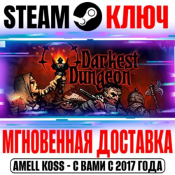 ⚫Darkest Dungeon | Ancestral Edition ( 5 DLC) Steam Key