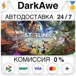Starlink: Battle for Atlas  ВЫБОР STEAM•RU ⚡️АВТО