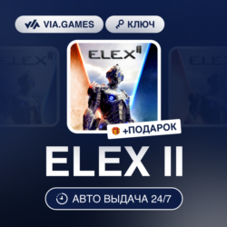 ELEX II (Steam Ключ) РФ-СНГ-МИР   ПОДАРОК