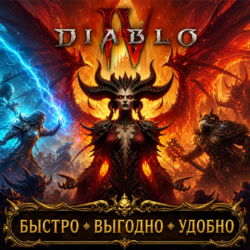 💎Diablo IV Season of Death Awakening ЗОЛОТО PC PS XBOX 💎