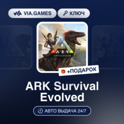 ARK Survival Evolved (Nintendo Switch Ключ) Европейский Союз   ПОДАРОК
