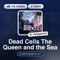 Dead Cells The Queen and the Sea (Steam Ключ) РФ-СНГ-МИР   ПОДАРОК