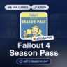 Fallout 4 Season Pass (Steam Ключ) МИР (Не все страны)   ПОДАРОК