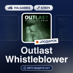 Outlast Whistleblower DLC (Steam Ключ) РФ-СНГ-МИР   ПОДАРОК