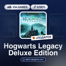 Hogwarts Legacy Deluxe Edition (Steam Ключ) Северная Америка и Европейский Союз   ПОД