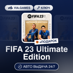 FIFA 23 Конечное Издание (Steam Ключ) МИР (Не все страны)   ПОДАРОК