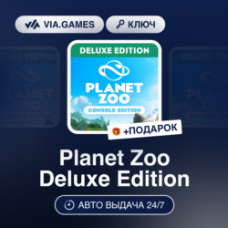 Planet Zoo Deluxe Edition (Steam Ключ) РФ-СНГ-МИР   ПОДАРОК
