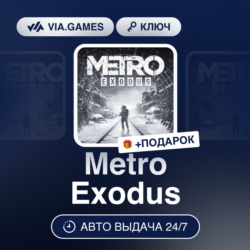 Metro Exodus (Steam Ключ) РФ-СНГ-МИР   ПОДАРОК