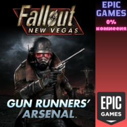 Fallout New Vegas®: Gun Runners&acute; Arsenal™ ПК EPIC GAMES EGS PC ЭПИК ГЕЙМС ЕГС