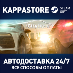 CityDriver⚡АВТОДОСТАВКА Steam Россия