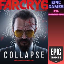 Far Cry® 6: 3-е дополнение «Джозеф: Коллапс» ПК EPIC GAMES EGS PC ЭПИК ГЕЙМС ЕГС