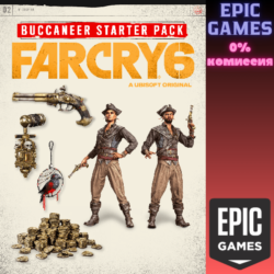 Far Cry® 6 — Starter Pack ПК EPIC GAMES EGS PC ЭПИК ГЕЙМС ЕГС