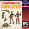 Far Cry® 6 — Starter Pack ПК EPIC GAMES EGS PC ЭПИК ГЕЙМС ЕГС