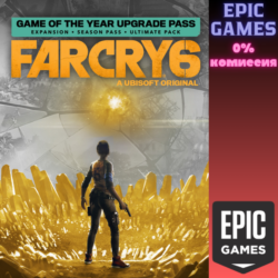 Far Cry® 6 Game of the Year Upgrade Pass ПК EPIC GAMES EGS PC ЭПИК ГЕЙМС ЕГС