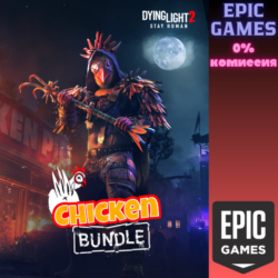 Dying Light 2 Stay Human: Chicken Bundle ПК EPIC GAMES EGS PC ЭПИК ГЕЙМС ЕГС